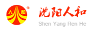 沈陽(yáng)人和機(jī)械制造有限公司